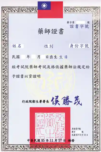 Pharmacist Certificate